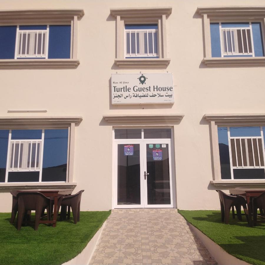 Turtle Guest House Sur Exterior photo